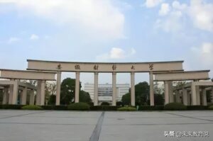 安徽财经大学怎么样_安徽财经大学录取分数