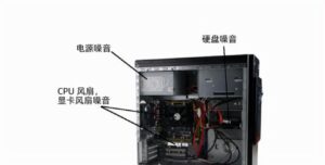 台式机主机声音过大的原因_电脑cpu风扇拆下来的方法