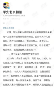 吴亦凡怎么被抓了_吴亦凡被抓了吗