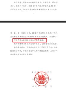 “拉横幅放喇叭讨彩礼”小伙发声