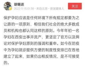 重庆孕妇小区路边生产离世?物业澄清