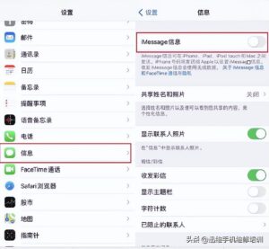 为什么会收到骚扰短信_垃圾信息屏蔽方法