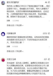 老人故意推倒摩托车被定性寻衅滋事