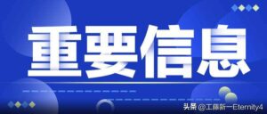 国考和省考有什么区别_国考和省考的区别