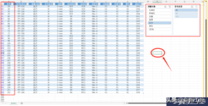 如何在excel中筛选信息_Excel 信息筛选方法