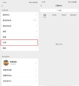 微信怎样更新8.0版本_微信怎么更新8.0版本