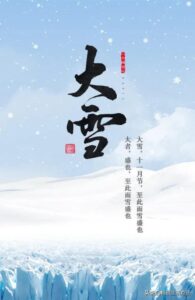 下雪前有什么预兆_冬天下雪前的预兆