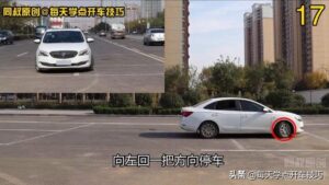 什么是移库_移库有什么技巧吗