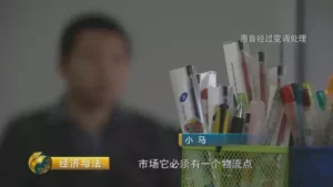 晨光文具：网传声明系伪造 已报警