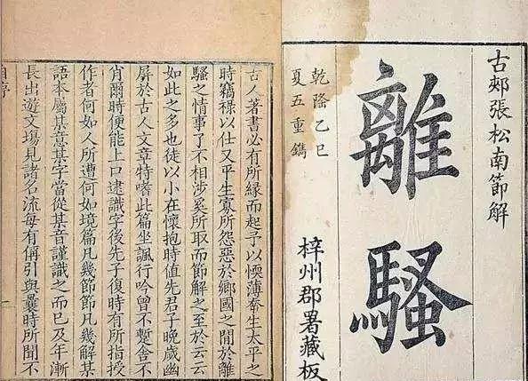 如何起个好名字_怎么样取名字