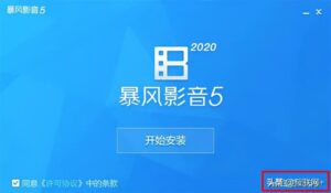 网络播放器排行榜_最新网络播放器