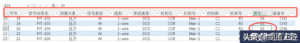 如何在excel中筛选信息_Excel 信息筛选方法