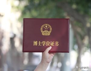 本科毕业证有什么用_学位证有什么用