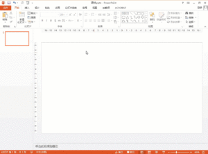 怎么制作电子奖状_制作电子奖状教程