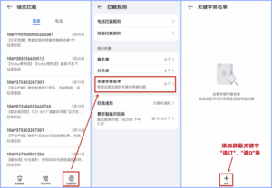 怎么杜绝垃圾营销短信_怎样杜绝垃圾营销短信