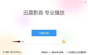 网络播放器排行榜_最新网络播放器