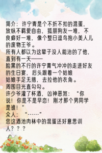 校园小说排行榜_校园小说前十