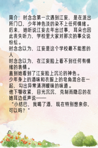 校园小说排行榜_校园小说前十