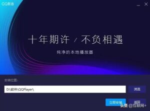 网络播放器排行榜_最新网络播放器