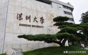 实力高的4所大学_专业有特色的大学