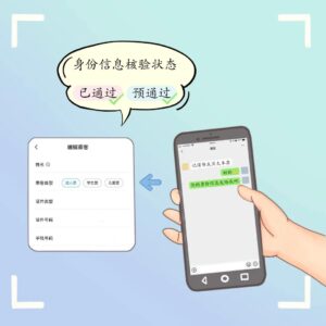 你会用12306吗_12306你会用吗