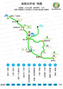 自驾云南如何规划线路_自驾云南5大线路选择