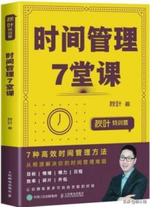 女人必看的书籍有哪些_女人必看的5本书