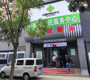 供销社又回来了意味着什么_供销社怎么突然火了