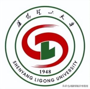 沈阳理工大学在哪里_沈阳理工大学录取分数线