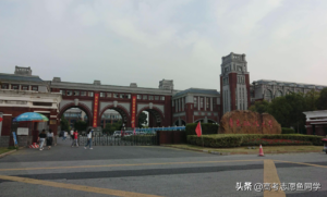 一本好的大学有哪些_十所非211大学