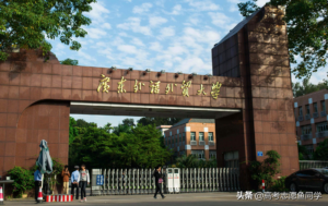 一本好的大学有哪些_十所非211大学