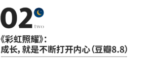 有教育意义的电影有哪些_6部孩子必看的高分电影