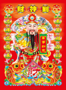 七月二十二什么日子_财神爷生日到