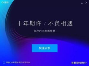 网络播放器排行榜_最新网络播放器