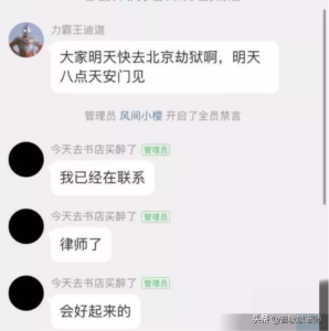 吴亦凡怎么被抓了_吴亦凡被抓了吗