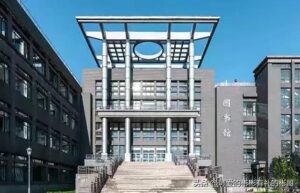 北京工商大学怎么样_北京工商大学好吗