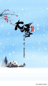 下雪前有什么预兆_冬天下雪前的预兆