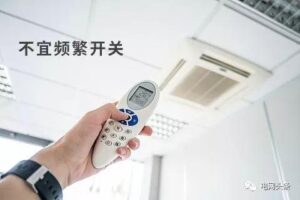 夏天空调怎么开省电_夏天空调怎样开凉快