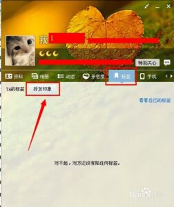 qq怎么知道对方拉黑自己_三种简易方法
