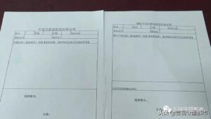 不打新冠疫苗怎么写证明_不打新冠疫苗怎么开证明