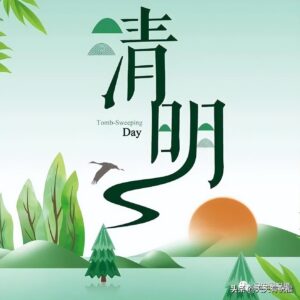 清明缅怀先烈的短句_清明祭奠英雄的句子