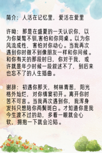 校园小说排行榜_校园小说前十