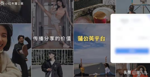 小红书能变现吗_5种变现方式