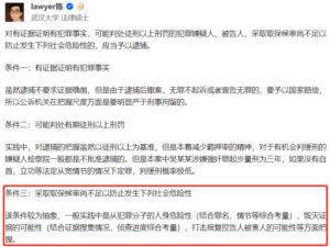 吴亦凡开庭结果如何_吴亦凡案件开庭结果