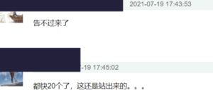 吴亦凡开庭结果如何_吴亦凡案件开庭结果