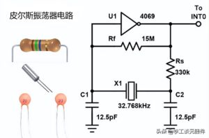 什么是皮尔斯振荡器_皮尔斯振荡器的应用