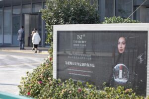 举报者谈张庭涉传销案听证会