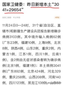 胡锡进：封控5天后终于解封了