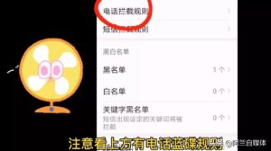 手机收到垃圾短信怎么办_手机收到垃圾短信怎么解决