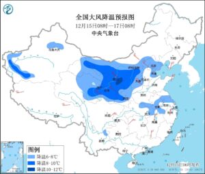 强冷空气今起影响我国大部地区